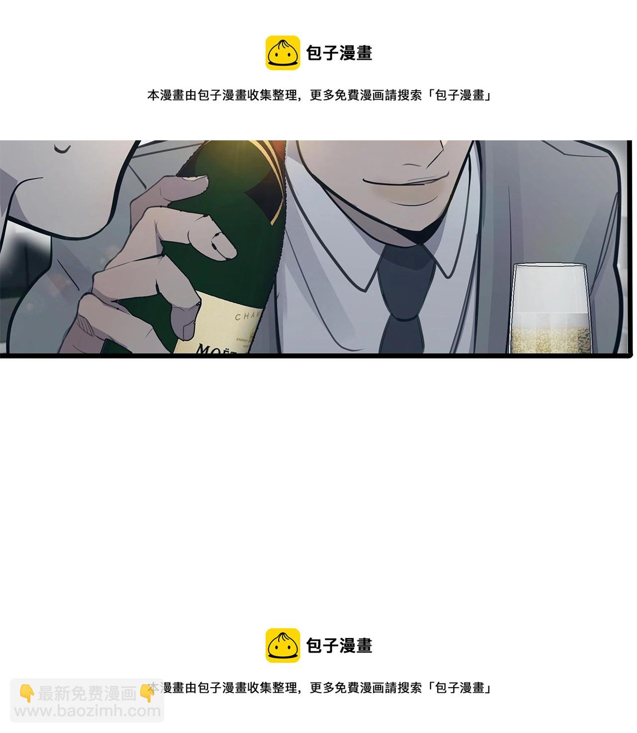 《营业CP怎当真》第13话 射击场约会 第50页