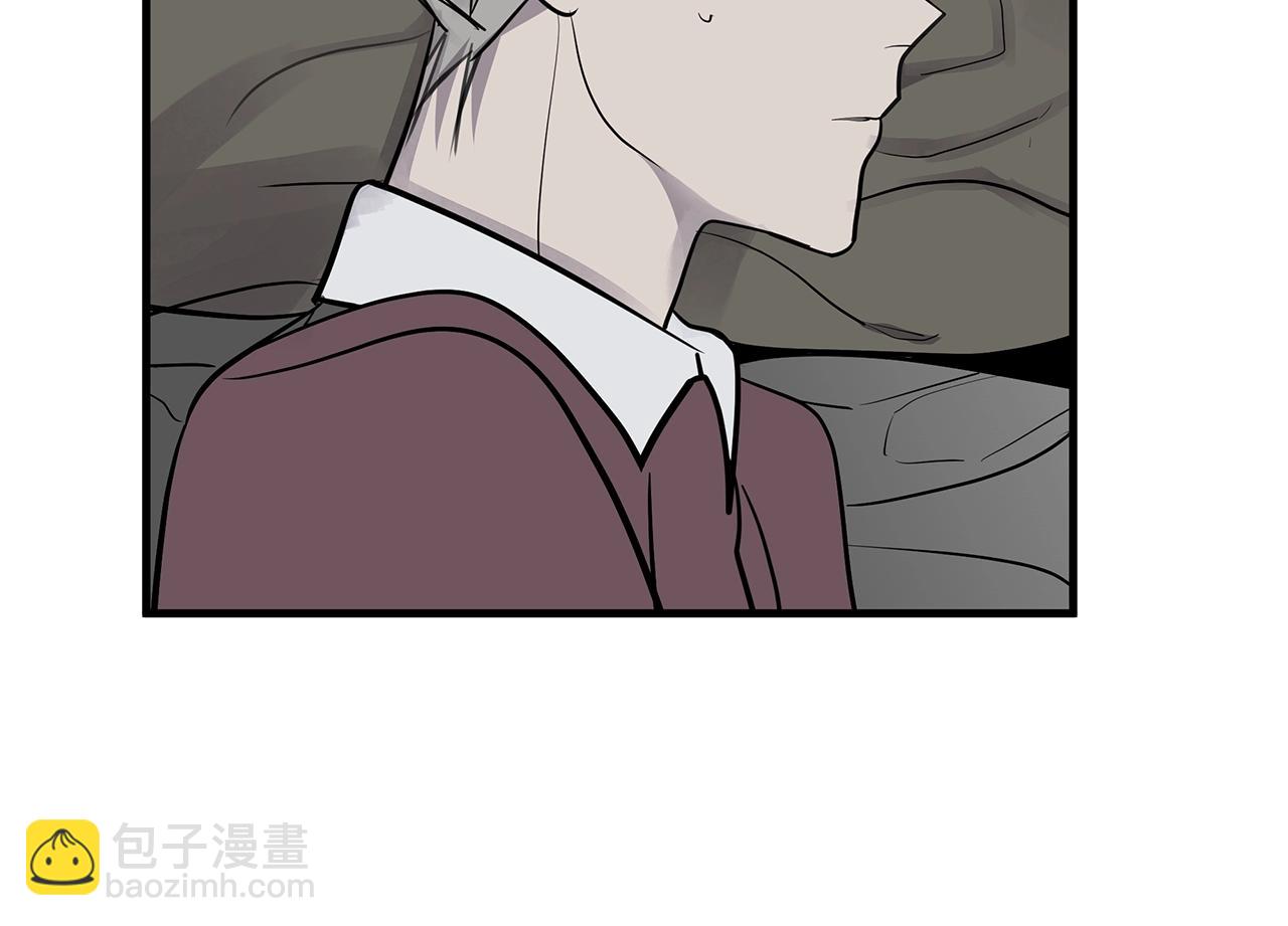 《营业CP怎当真》第19话 公开吗？ 第10页
