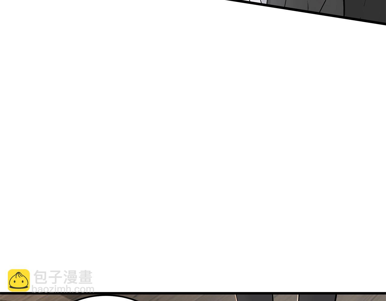 《营业CP怎当真》第19话 公开吗？ 第18页