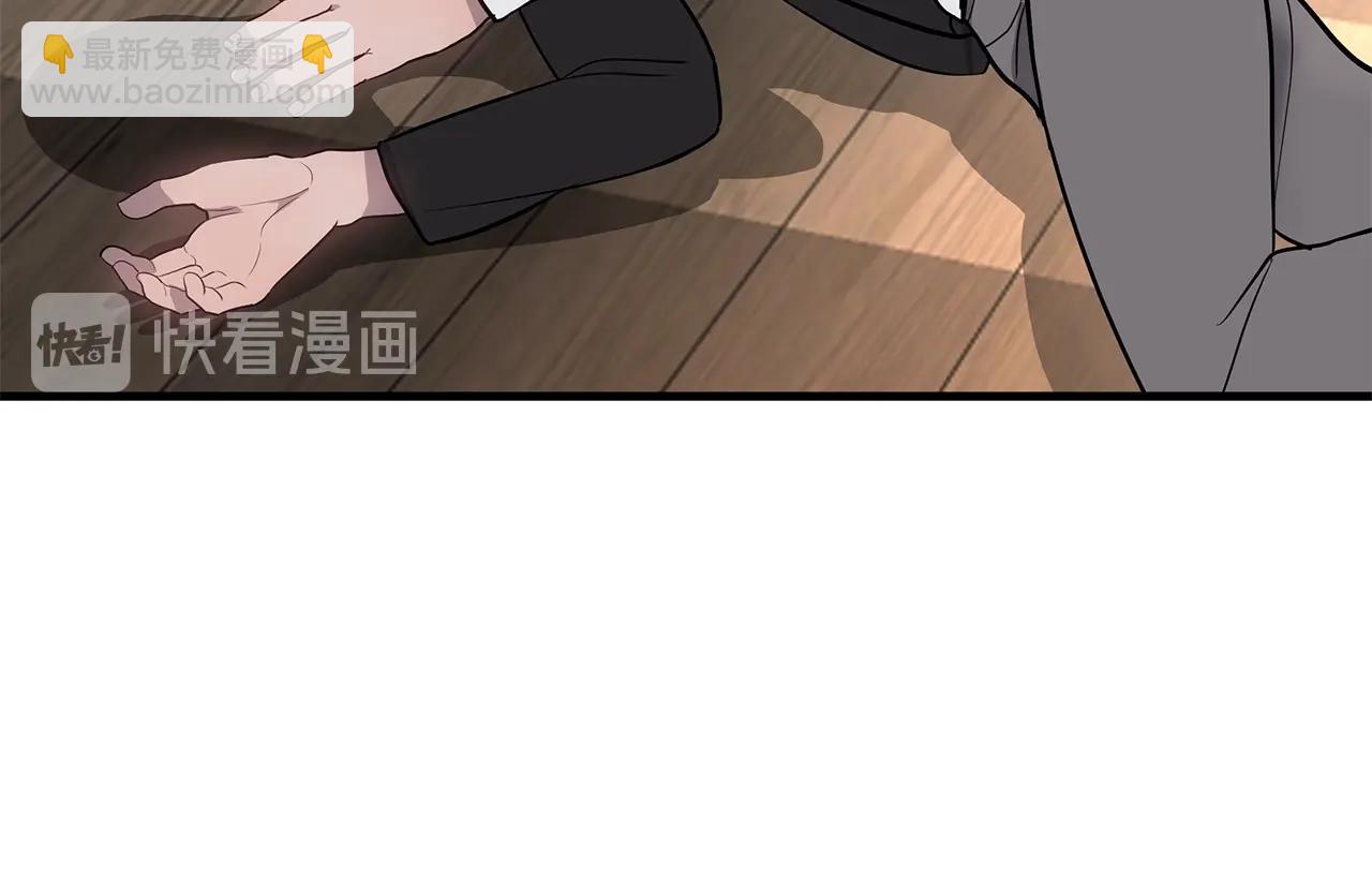 《营业CP怎当真》第19话 公开吗？ 第20页