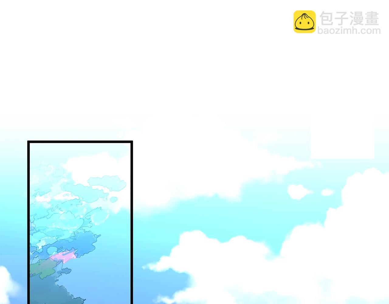 《营业CP怎当真》第19话 公开吗？ 第21页