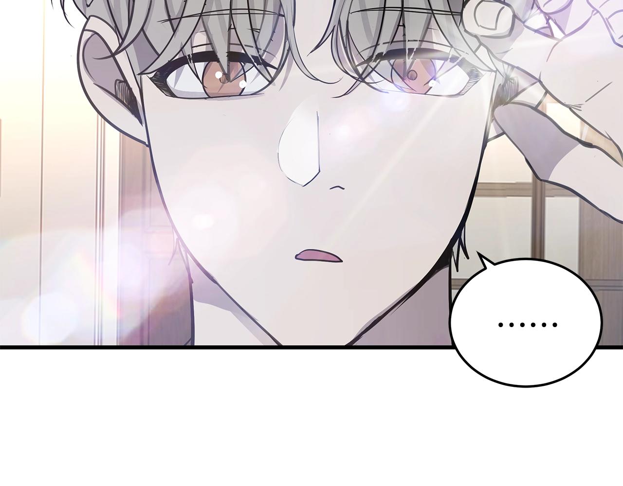 《营业CP怎当真》第19话 公开吗？ 第28页