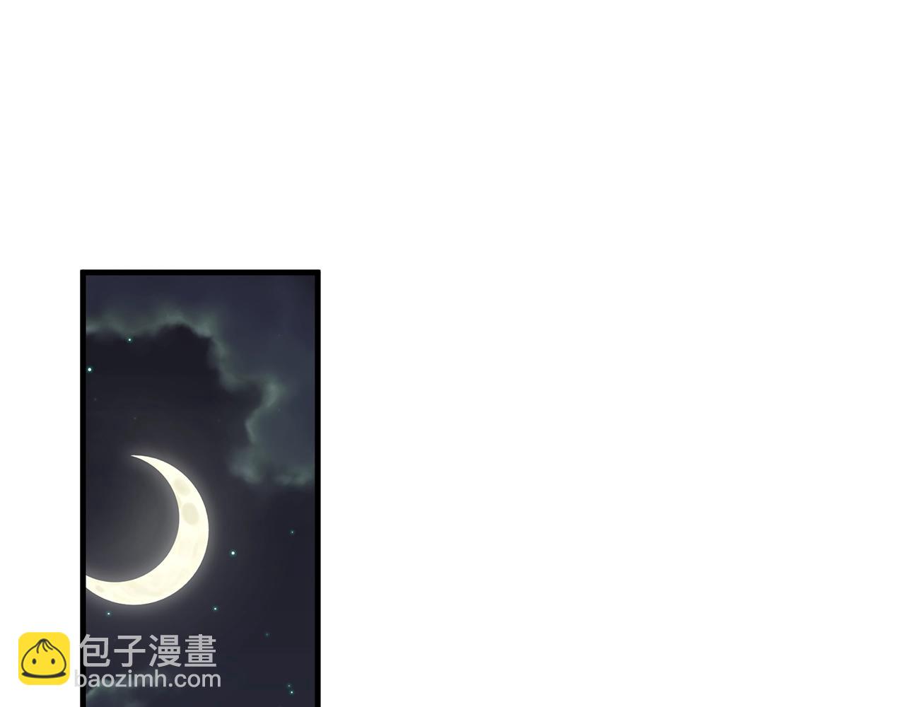 《营业CP怎当真》第19话 公开吗？ 第5页