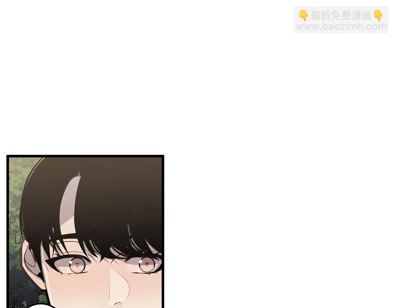 《营业CP怎当真》第16话 奇妙的预感 第29页
