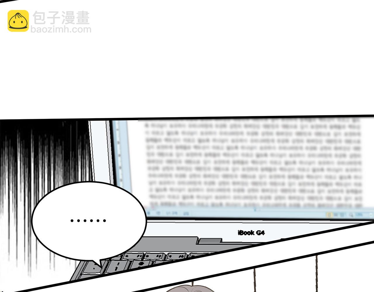 《营业CP怎当真》第16话 奇妙的预感 第34页
