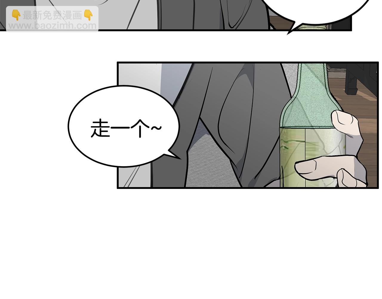 《营业CP怎当真》第17话 他谈过恋爱？ 第28页