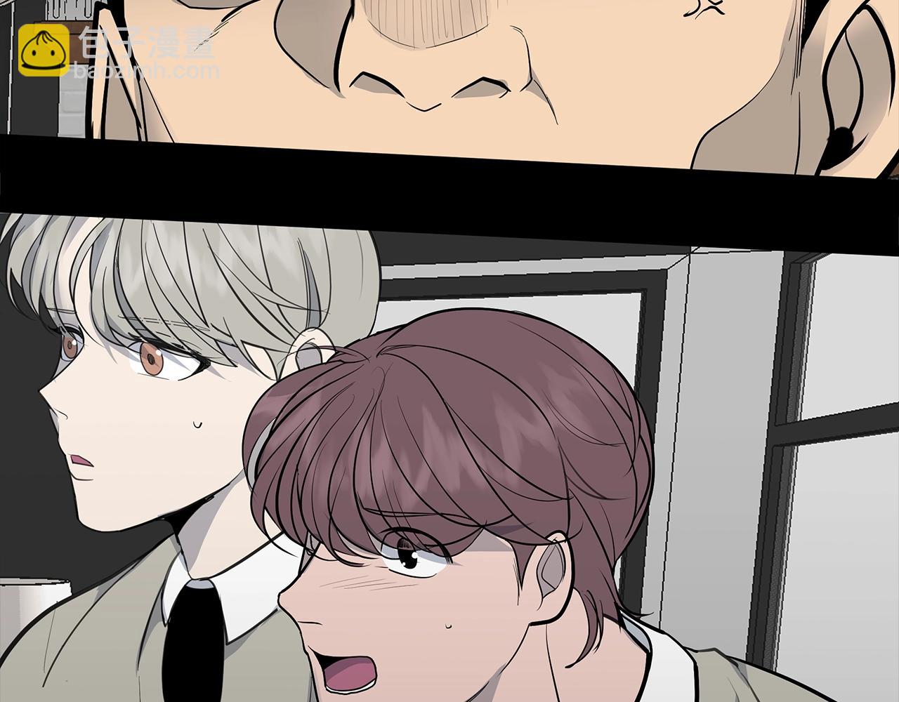 《营业CP怎当真》第17话 他谈过恋爱？ 第47页