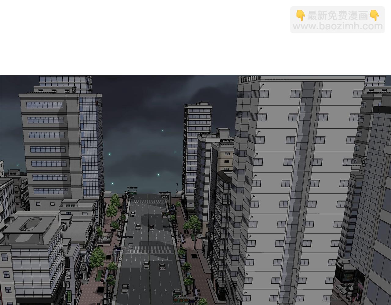《营业CP怎当真》第17话 他谈过恋爱？ 第5页