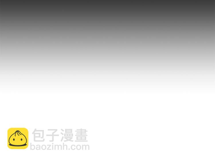 《营业CP怎当真》第20话 摩天轮最高点的告白 第21页