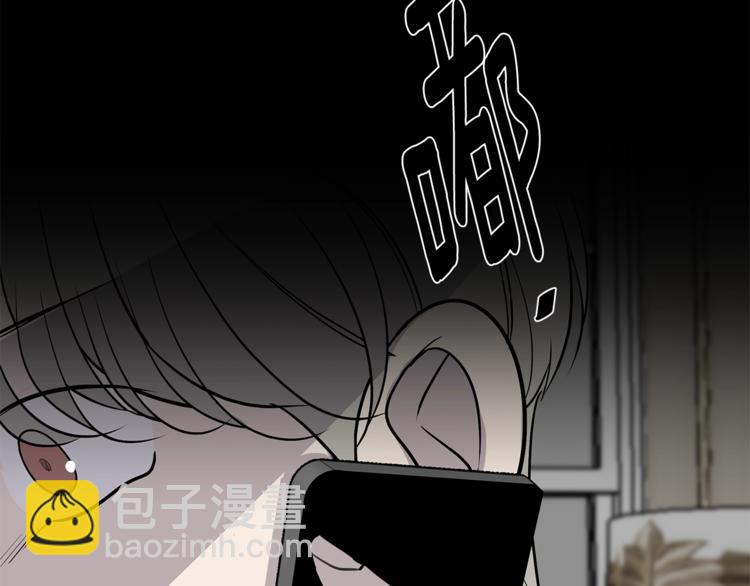 《营业CP怎当真》第20话 摩天轮最高点的告白 第38页