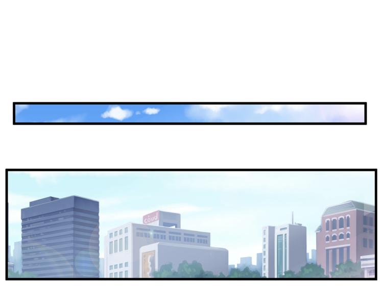 《营业CP怎当真》第20话 摩天轮最高点的告白 第45页