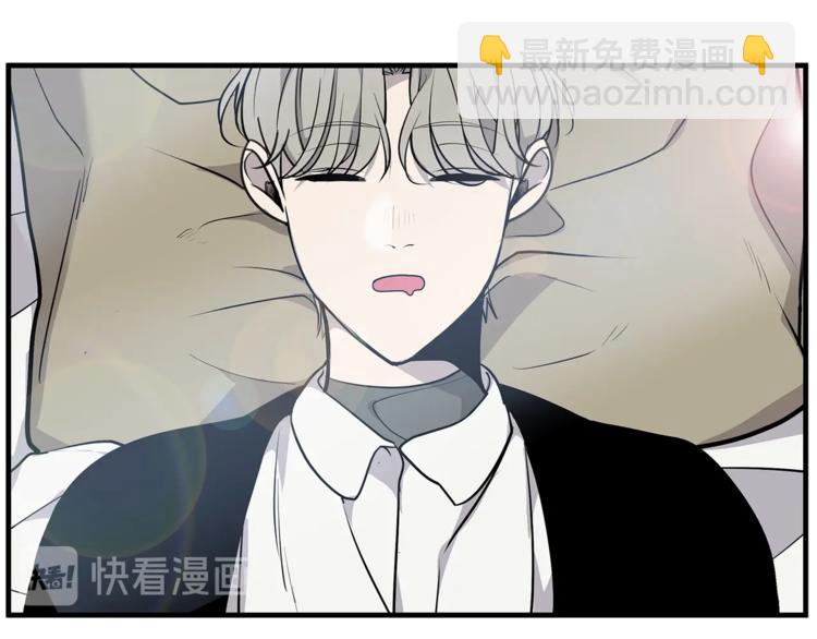 《营业CP怎当真》第20话 摩天轮最高点的告白 第46页