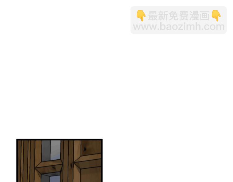 《营业CP怎当真》第20话 摩天轮最高点的告白 第47页