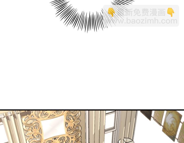 《营业CP怎当真》第20话 摩天轮最高点的告白 第9页