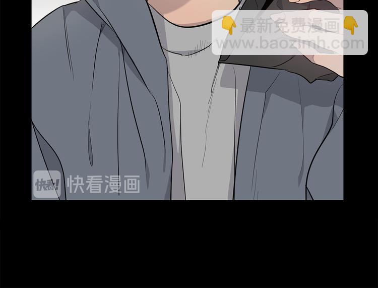 《营业CP怎当真》第23话 生病 第19页