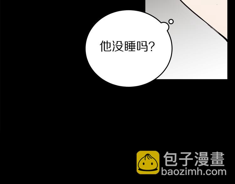 《营业CP怎当真》第23话 生病 第34页