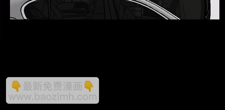 《营业CP怎当真》第23话 生病 第36页
