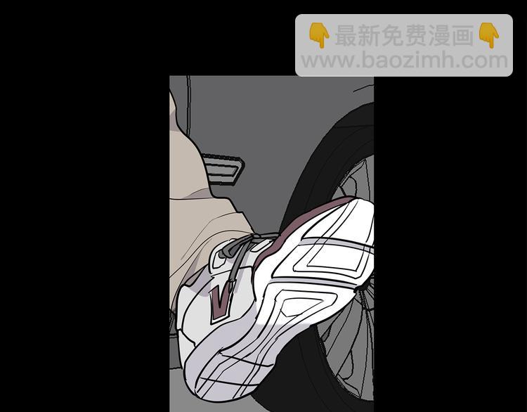 《营业CP怎当真》第23话 生病 第37页