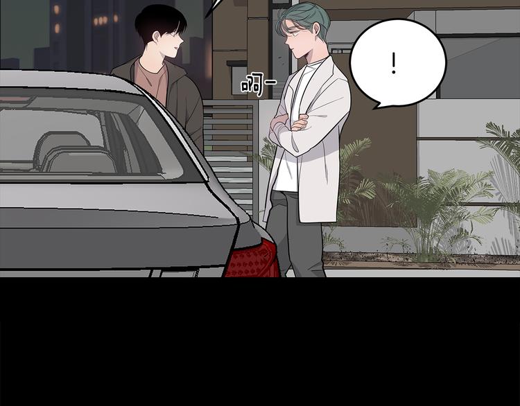 《营业CP怎当真》第23话 生病 第39页