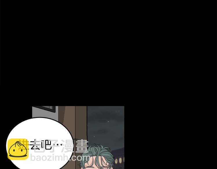 《营业CP怎当真》第23话 生病 第40页