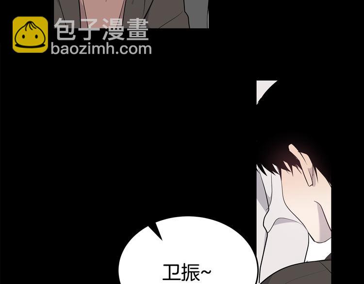 《营业CP怎当真》第23话 生病 第42页