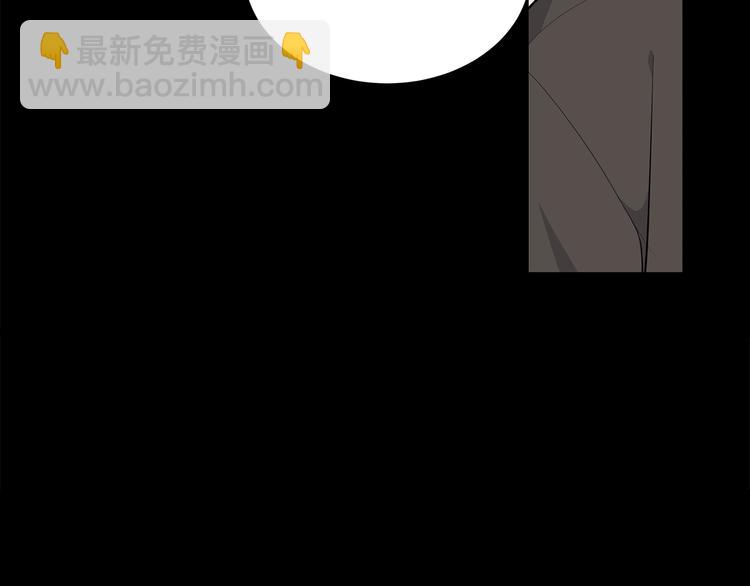 《营业CP怎当真》第23话 生病 第43页