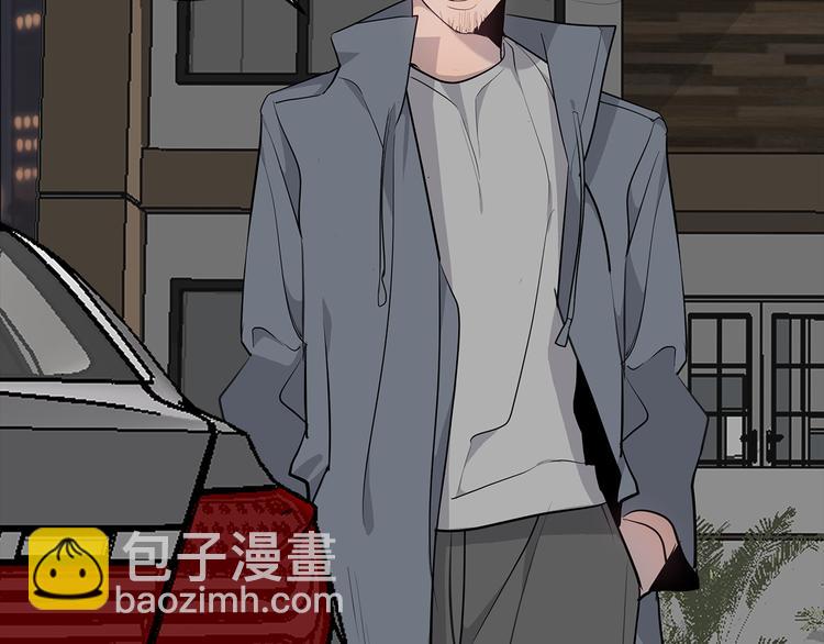 《营业CP怎当真》第23话 生病 第45页