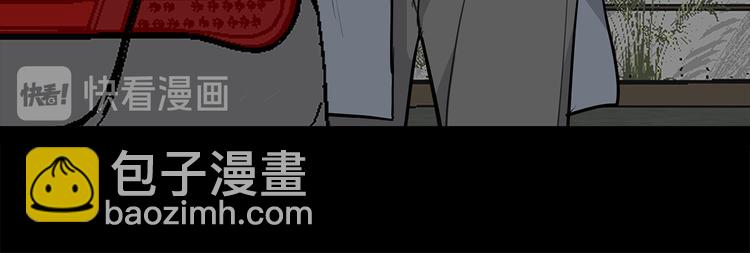 《营业CP怎当真》第23话 生病 第46页