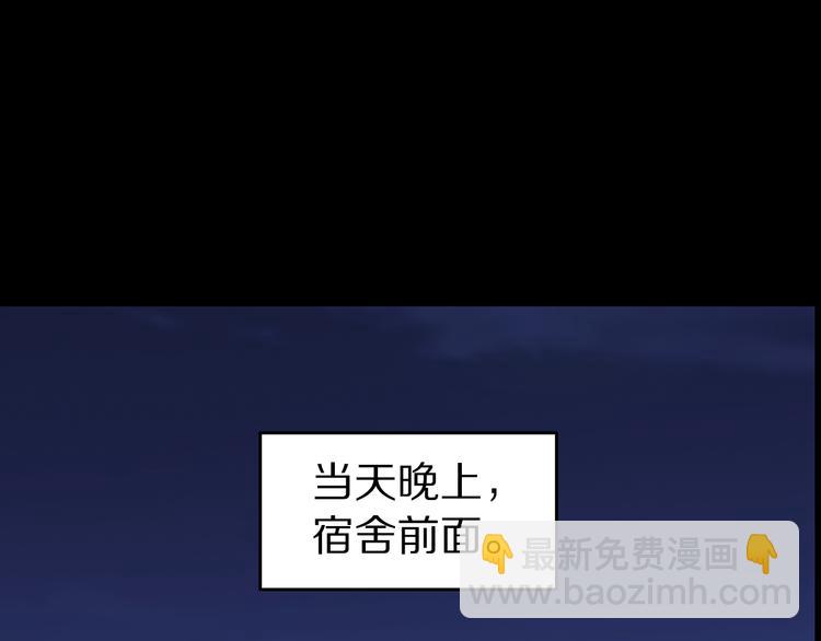 《营业CP怎当真》第23话 生病 第5页