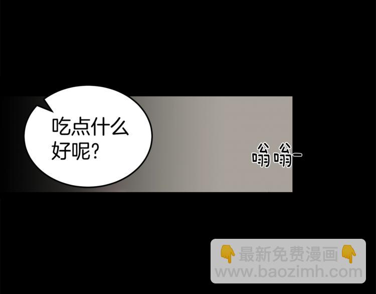 《营业CP怎当真》第22话 光芒万丈的登台 第32页