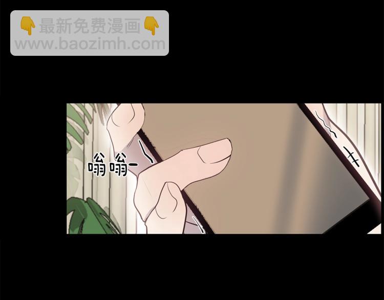 《营业CP怎当真》第22话 光芒万丈的登台 第33页