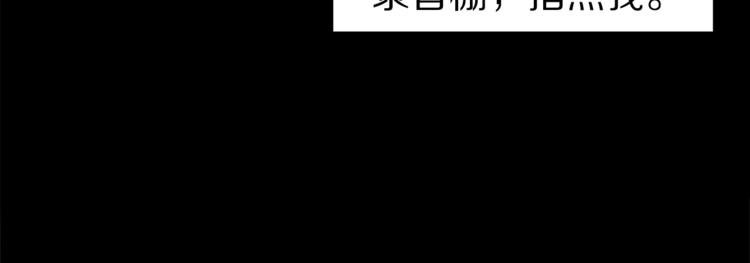 《营业CP怎当真》第22话 光芒万丈的登台 第49页
