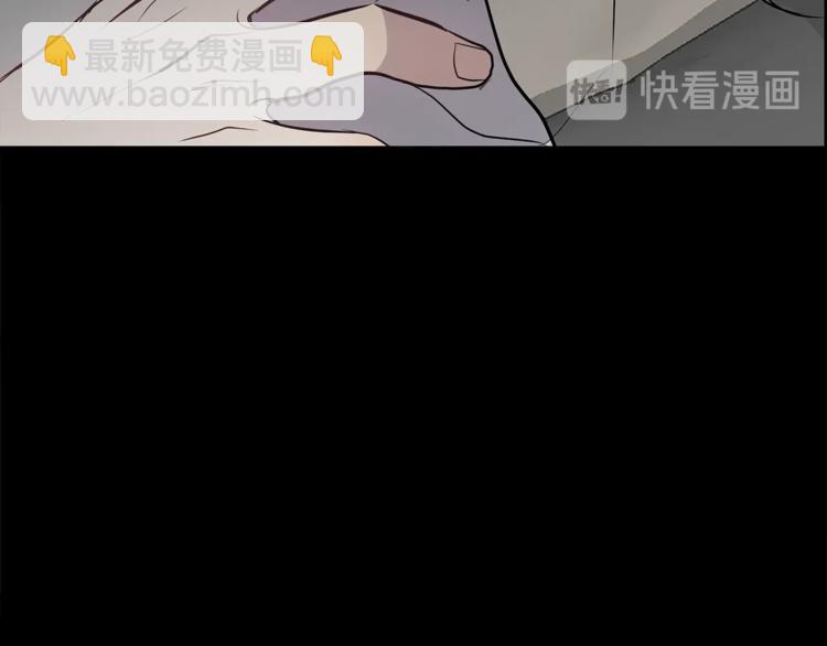 《营业CP怎当真》第22话 光芒万丈的登台 第6页