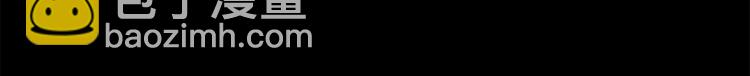 《营业CP怎当真》第21话 幼驯染 第18页