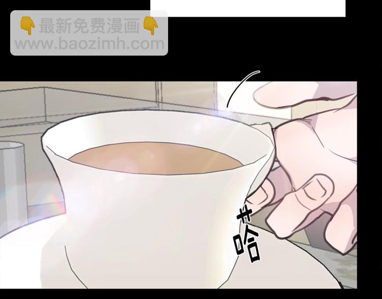 《营业CP怎当真》第21话 幼驯染 第27页