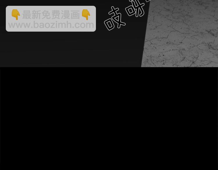 《营业CP怎当真》第21话 幼驯染 第30页