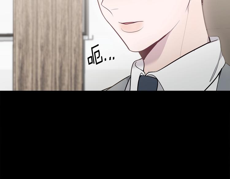《营业CP怎当真》第21话 幼驯染 第36页