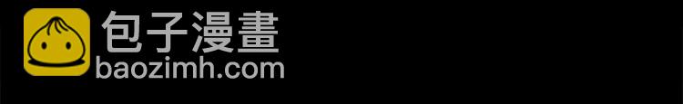 《营业CP怎当真》第21话 幼驯染 第39页
