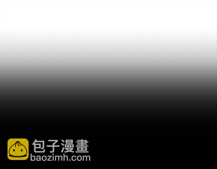 《营业CP怎当真》第21话 幼驯染 第5页