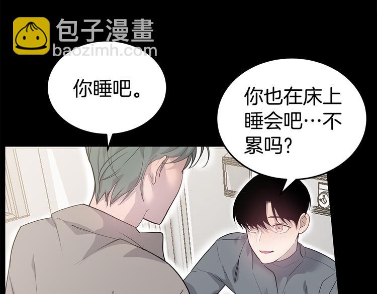《营业CP怎当真》第24话 住院 第29页