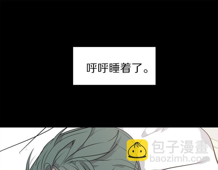 《营业CP怎当真》第24话 住院 第36页