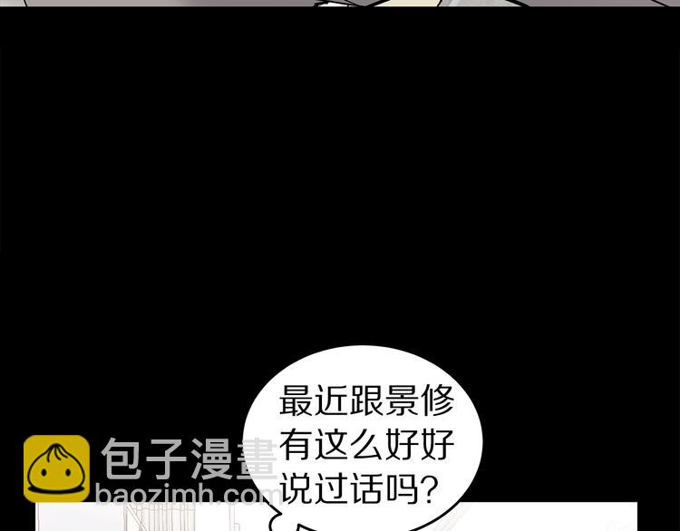 《营业CP怎当真》第24话 住院 第38页