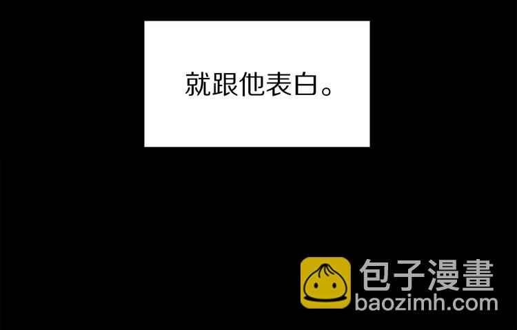 《营业CP怎当真》第26话 出面救人 第17页