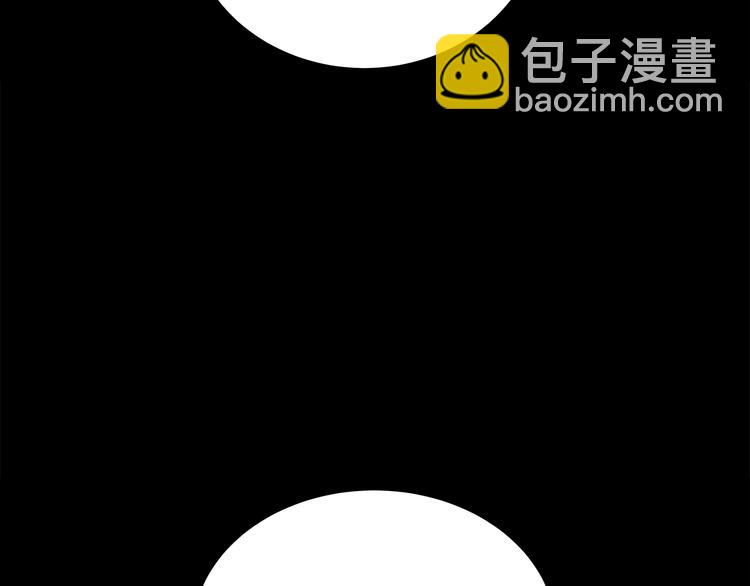 《营业CP怎当真》第26话 出面救人 第25页