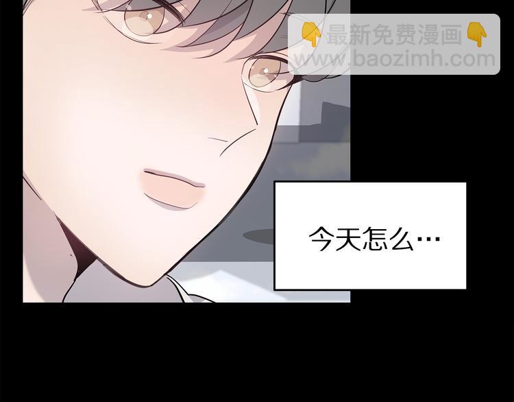 《营业CP怎当真》第26话 出面救人 第46页