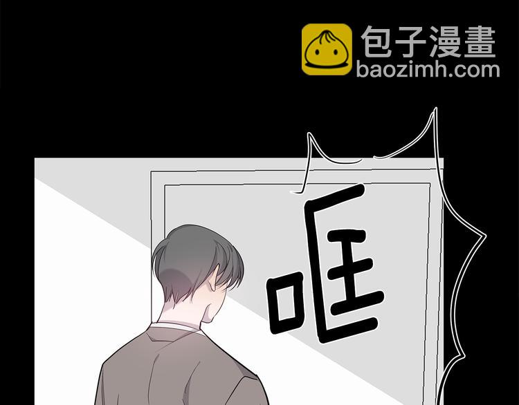 《营业CP怎当真》第26话 出面救人 第5页