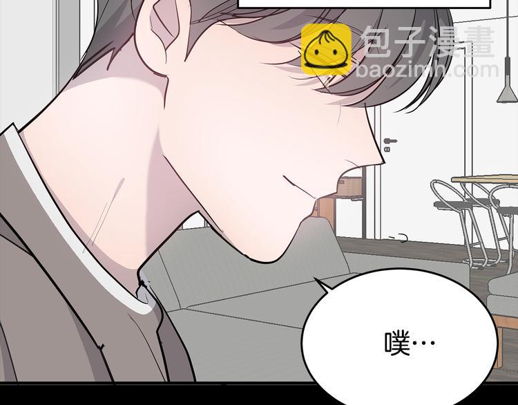 《营业CP怎当真》第26话 出面救人 第8页