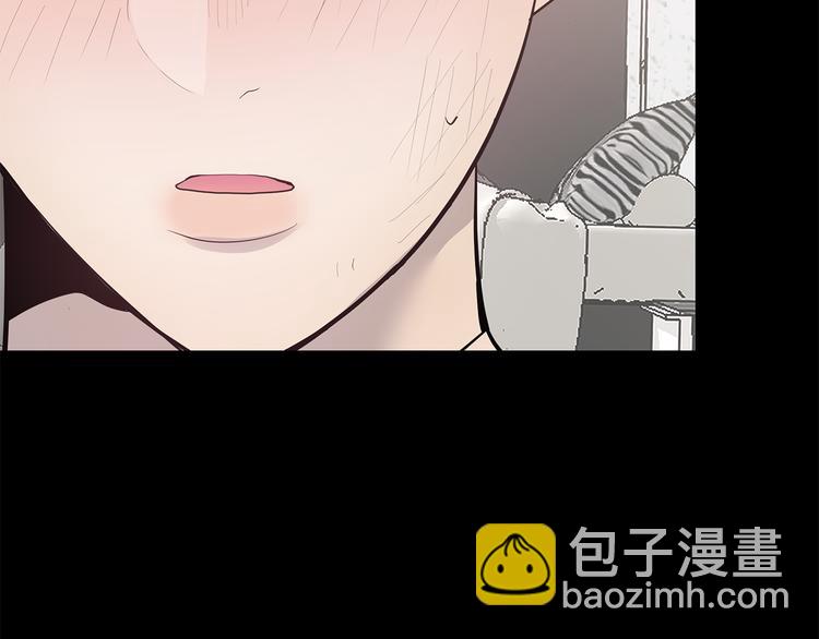 《营业CP怎当真》第27话 瞒着队长 第17页