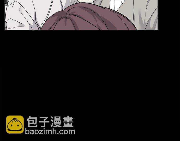 《营业CP怎当真》第27话 瞒着队长 第26页