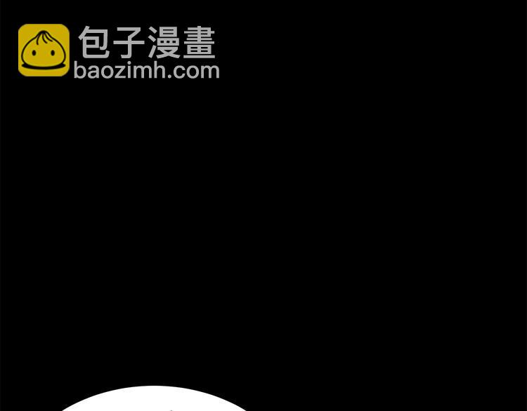 《营业CP怎当真》第27话 瞒着队长 第36页